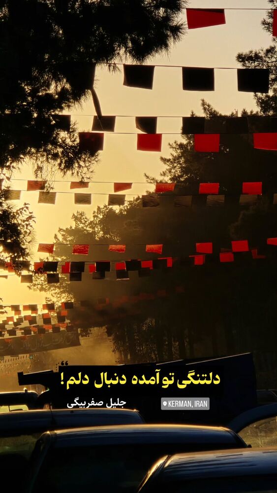  جدید ترین استوری اینستاگرام عباس حسین نژاد