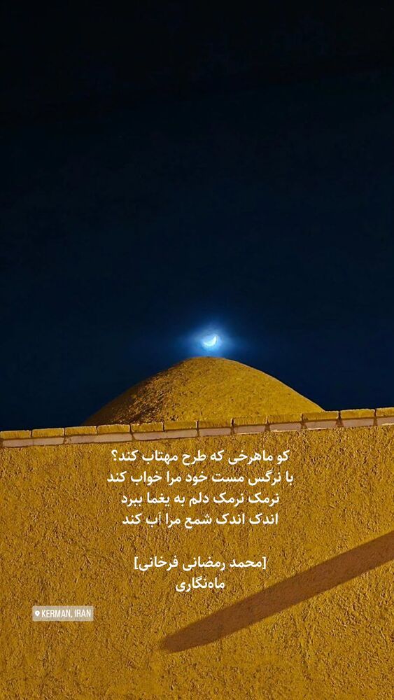  جدید ترین استوری اینستاگرام عباس حسین نژاد