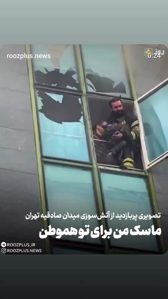  جدید ترین استوری اینستاگرام عباس حسین نژاد