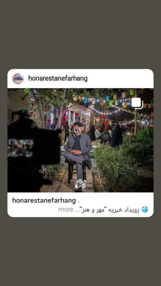  جدید ترین استوری اینستاگرام عباس حسین نژاد