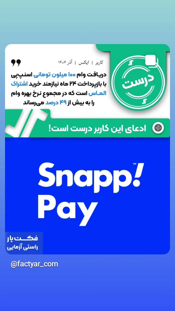  جدید ترین استوری اینستاگرام عباس حسین نژاد
