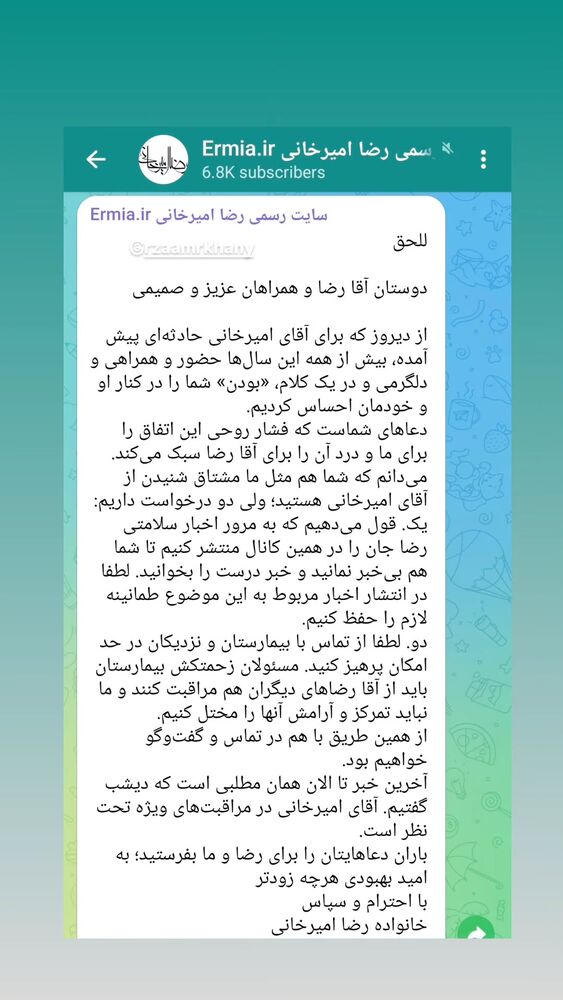  جدید ترین استوری اینستاگرام عباس حسین نژاد