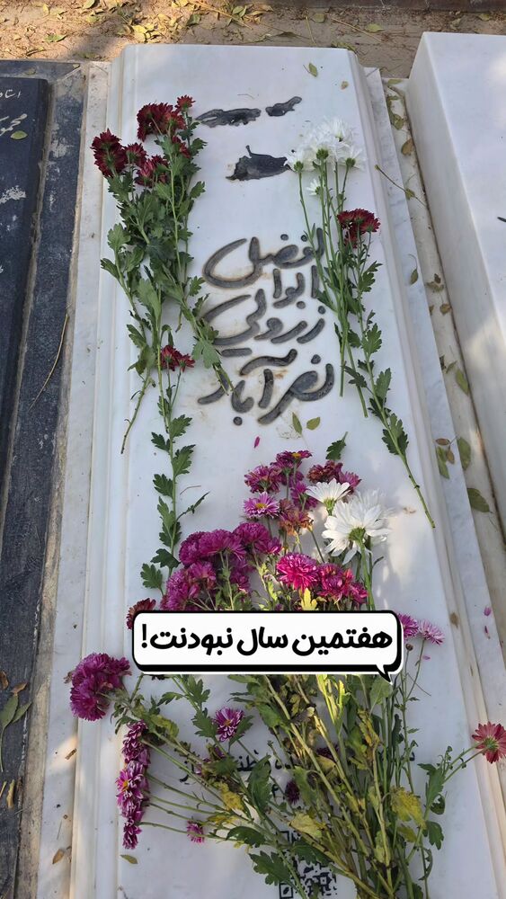  جدید ترین استوری اینستاگرام عباس حسین نژاد