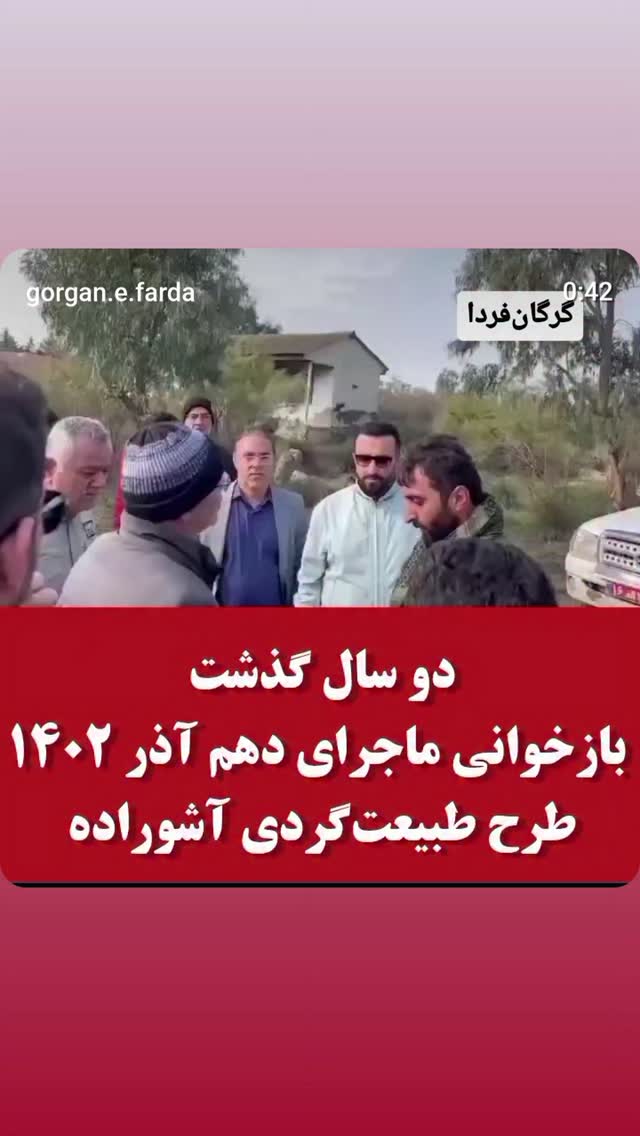  جدید ترین استوری اینستاگرام عباس حسین نژاد