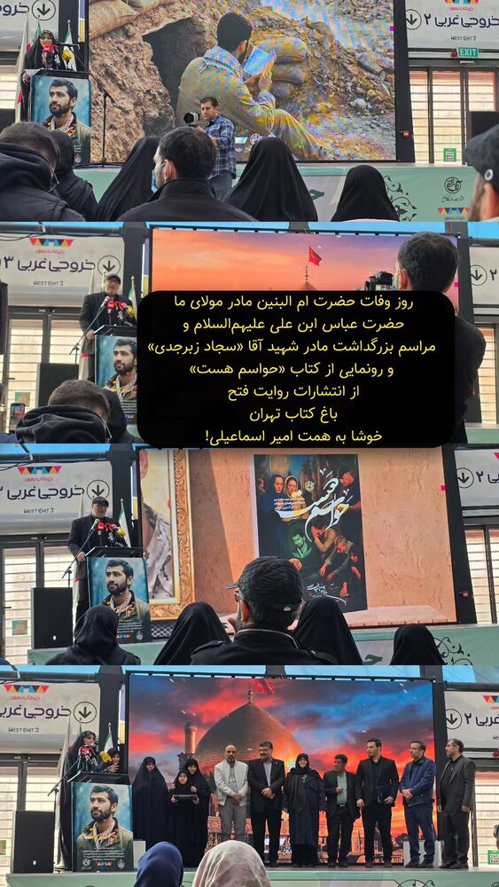  جدید ترین استوری اینستاگرام عباس حسین نژاد