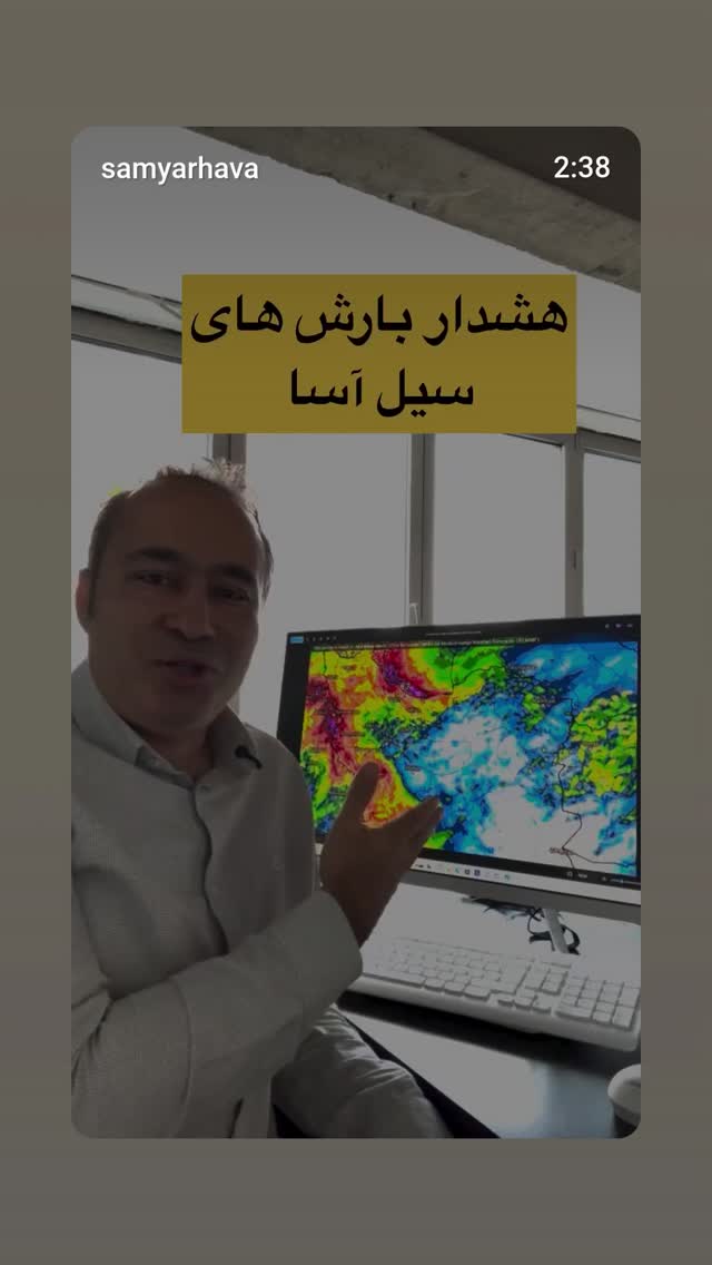  جدید ترین استوری اینستاگرام عباس حسین نژاد