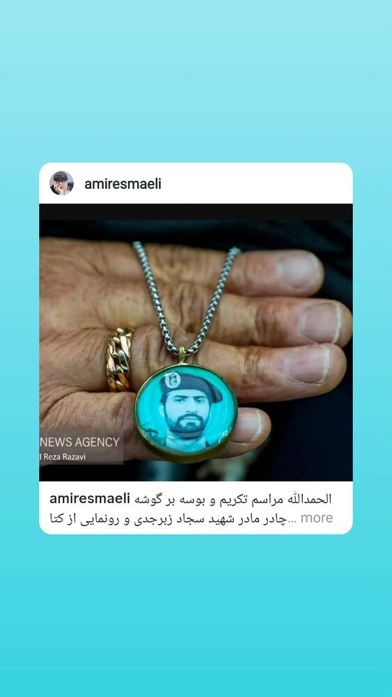  جدید ترین استوری اینستاگرام عباس حسین نژاد