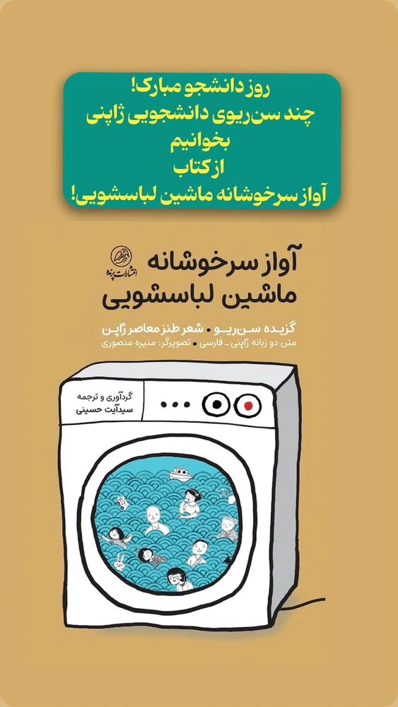  جدید ترین استوری اینستاگرام عباس حسین نژاد