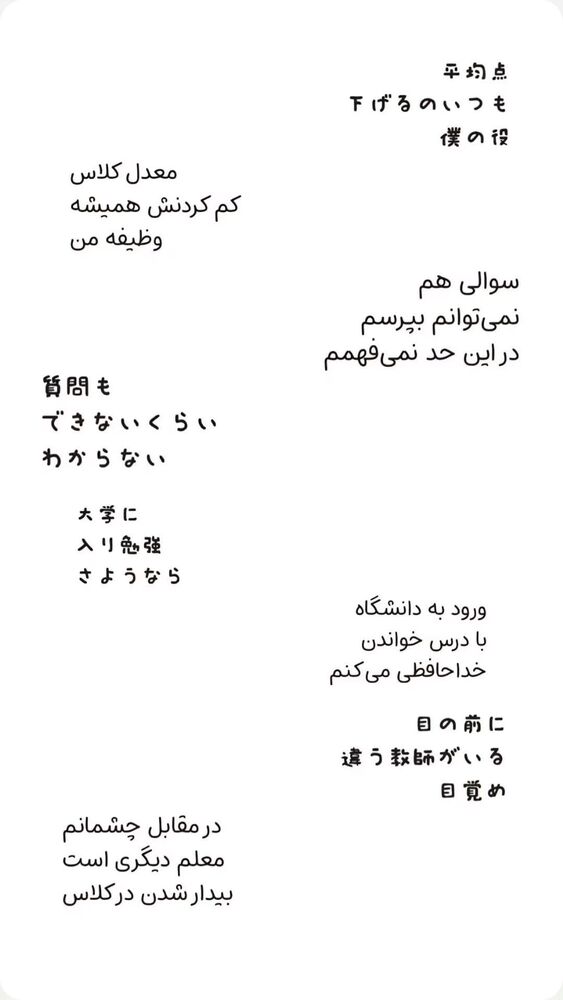  جدید ترین استوری اینستاگرام عباس حسین نژاد