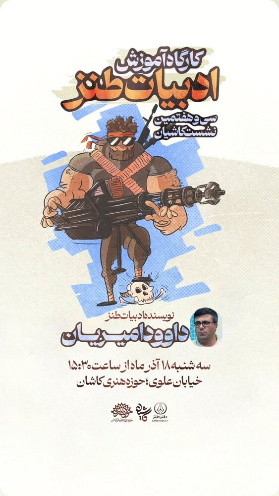  جدید ترین استوری اینستاگرام عباس حسین نژاد