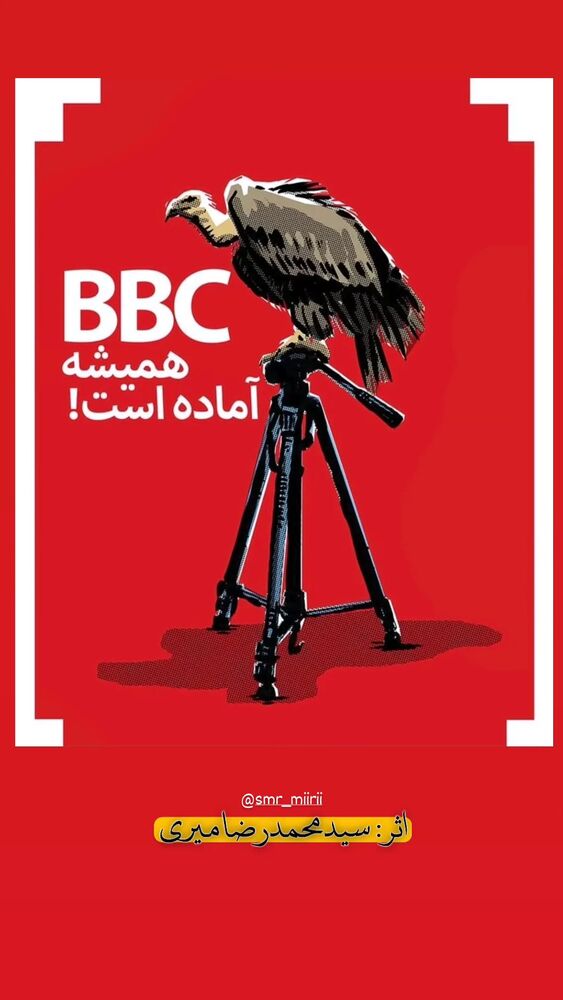  جدید ترین استوری اینستاگرام عباس حسین نژاد