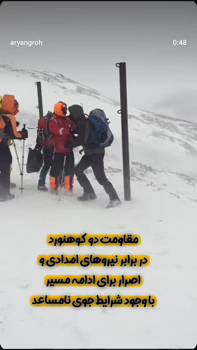  جدید ترین استوری اینستاگرام عباس حسین نژاد