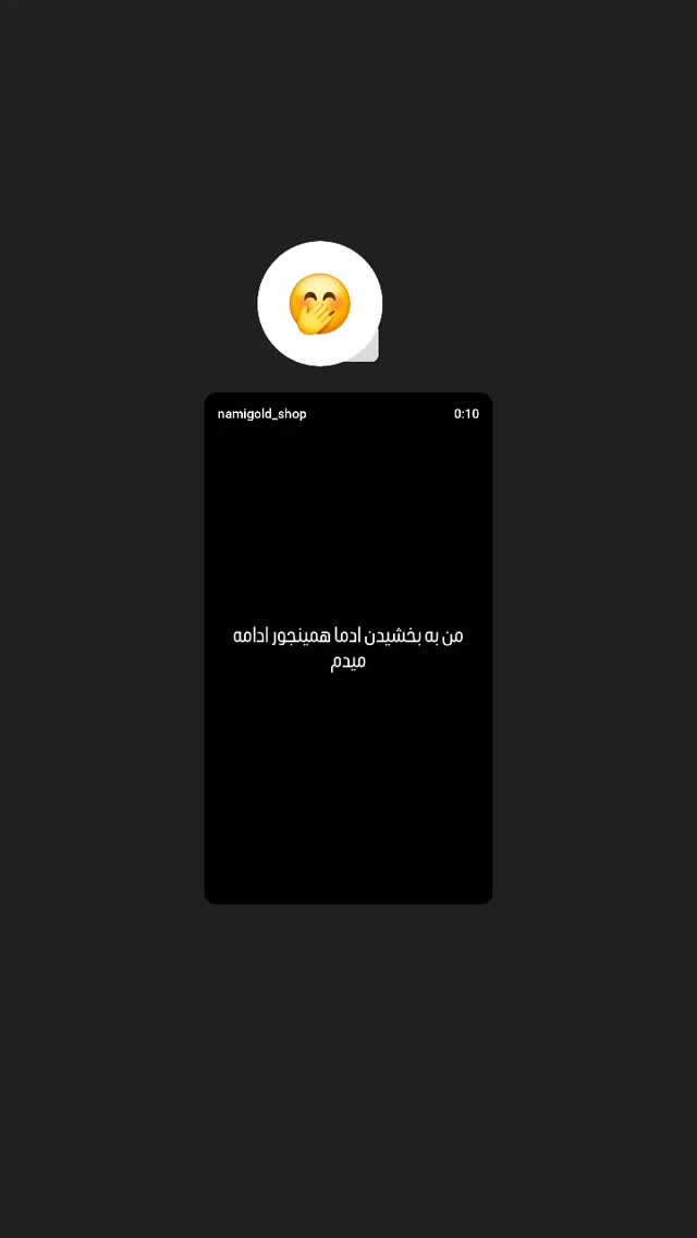  جدید ترین استوری اینستاگرام عباس حسین نژاد