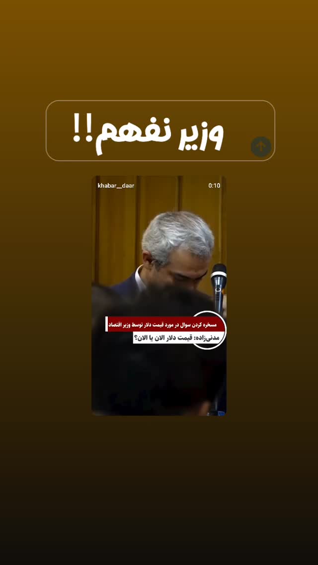  جدید ترین استوری اینستاگرام عباس حسین نژاد