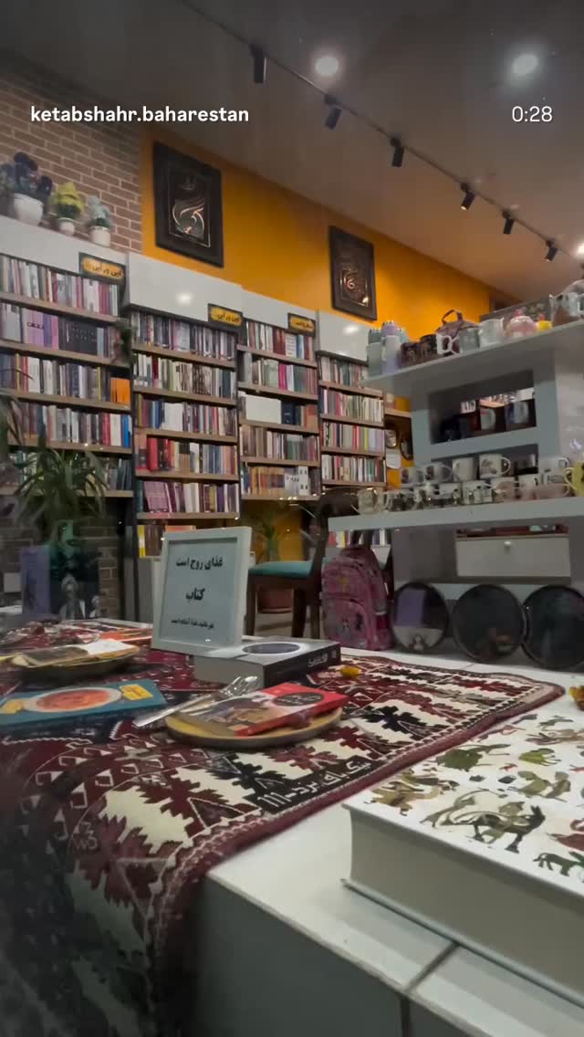  جدید ترین استوری اینستاگرام عباس حسین نژاد