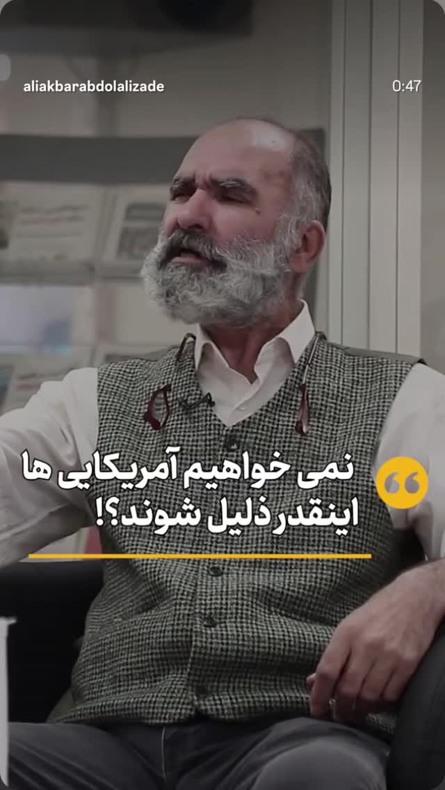  جدید ترین استوری اینستاگرام عباس حسین نژاد