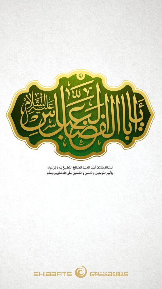  جدید ترین استوری اینستاگرام عباس حسین نژاد