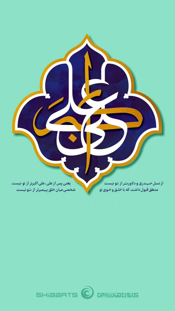  جدید ترین استوری اینستاگرام عباس حسین نژاد