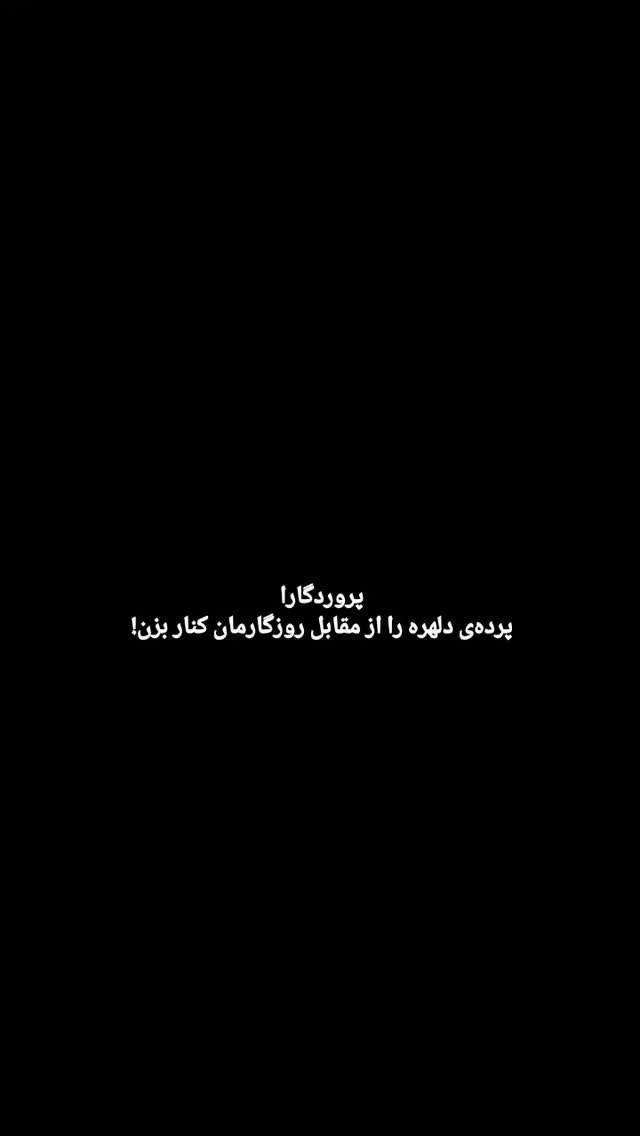  جدید ترین استوری اینستاگرام عباس حسین نژاد