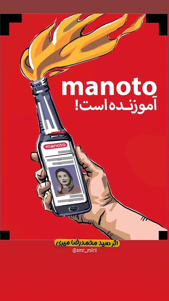  جدید ترین استوری اینستاگرام عباس حسین نژاد