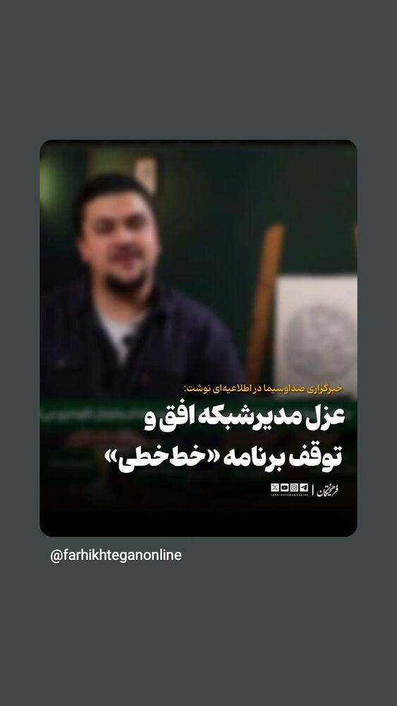  جدید ترین استوری اینستاگرام عباس حسین نژاد