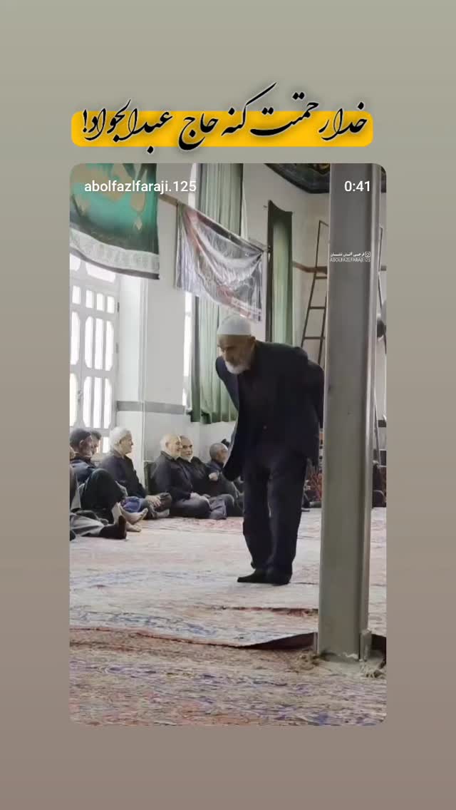 جدید ترین استوری اینستاگرام عباس حسین نژاد