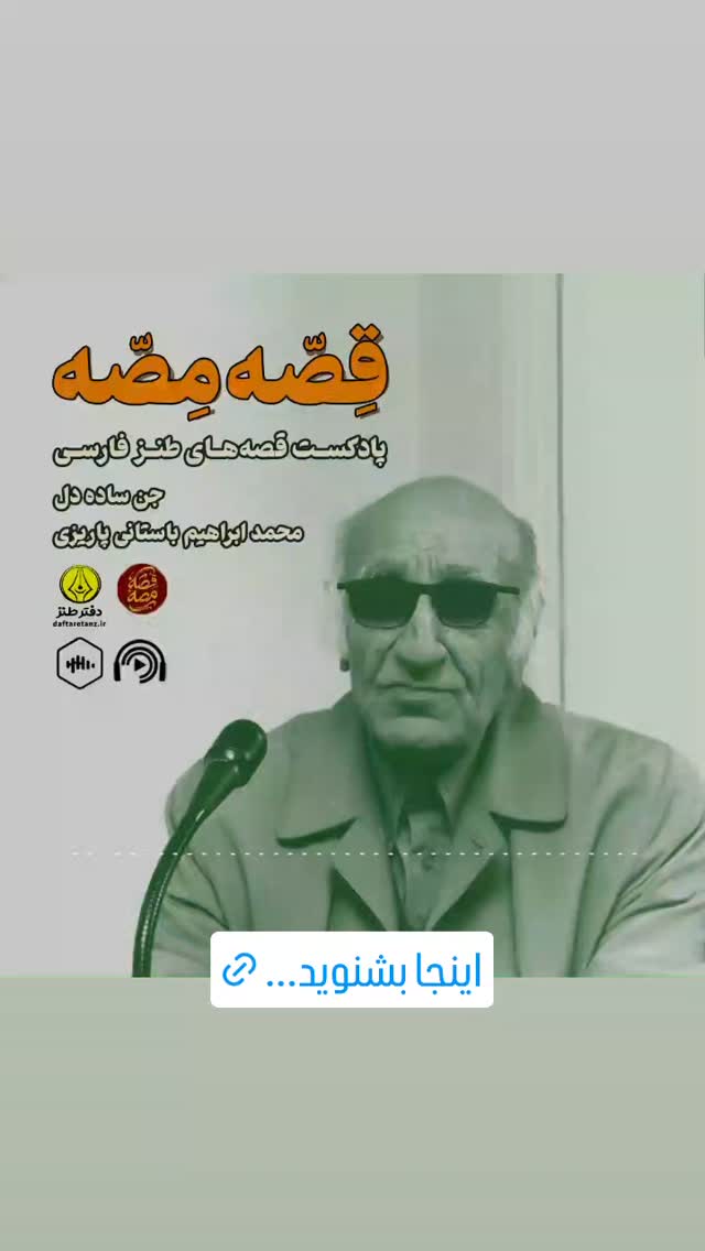  جدید ترین استوری اینستاگرام عباس حسین نژاد