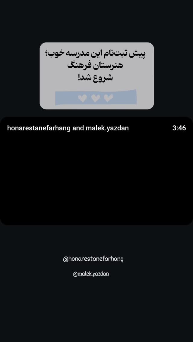  جدید ترین استوری اینستاگرام عباس حسین نژاد