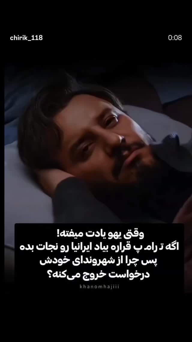 جدید ترین استوری اینستاگرام عباس حسین نژاد