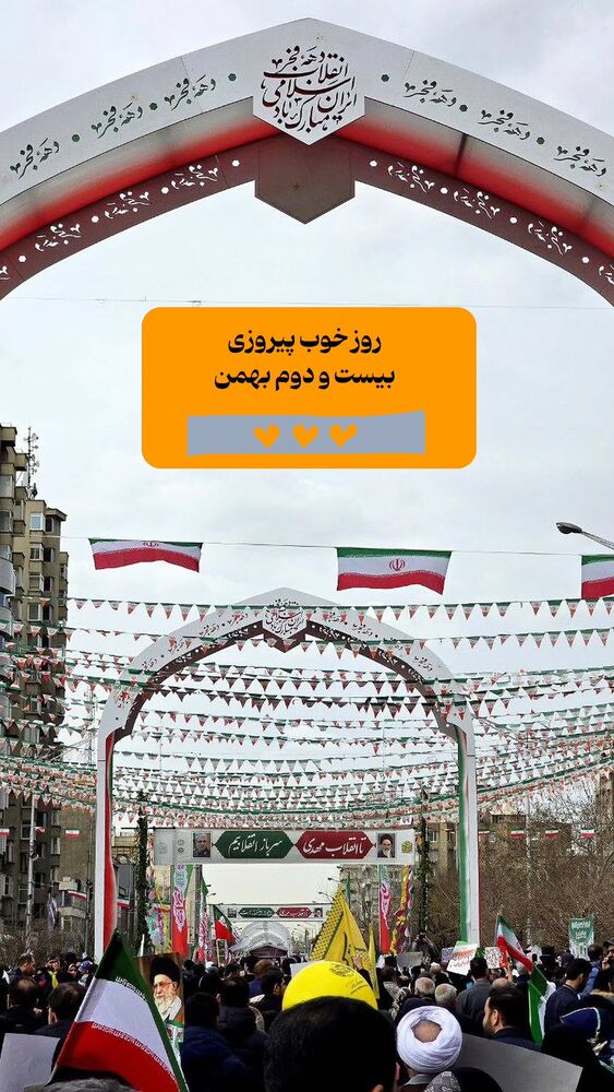  جدید ترین استوری اینستاگرام عباس حسین نژاد