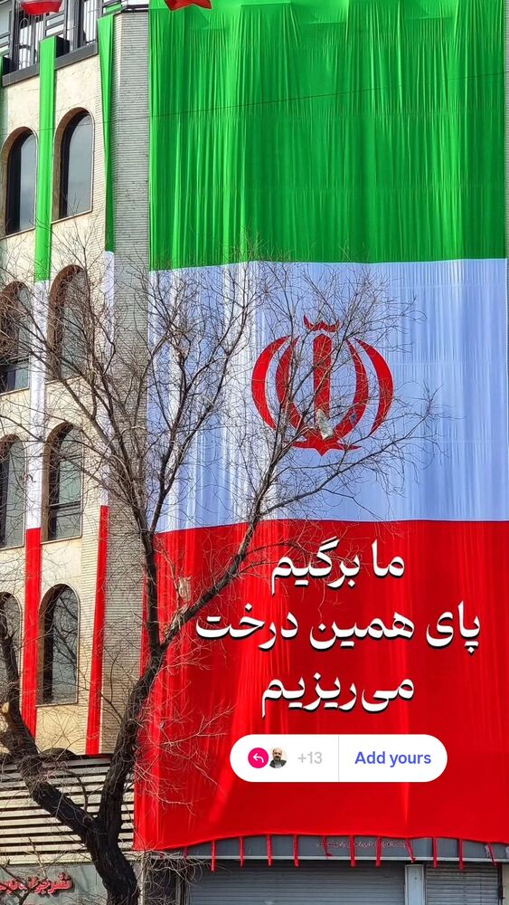  جدید ترین استوری اینستاگرام عباس حسین نژاد