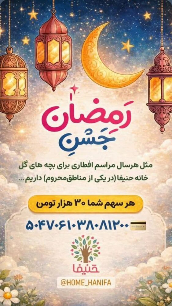  جدید ترین استوری اینستاگرام عباس حسین نژاد