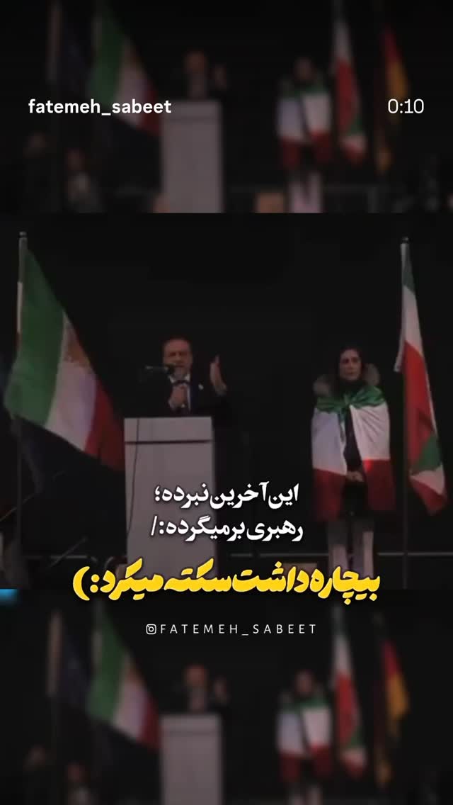  جدید ترین استوری اینستاگرام عباس حسین نژاد