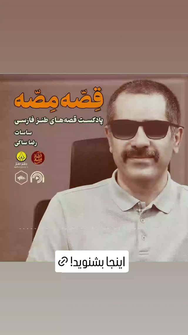  جدید ترین استوری اینستاگرام عباس حسین نژاد
