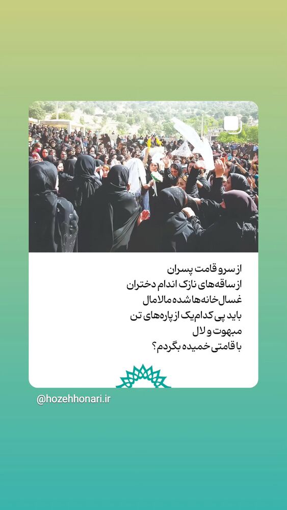  جدید ترین استوری اینستاگرام عباس حسین نژاد