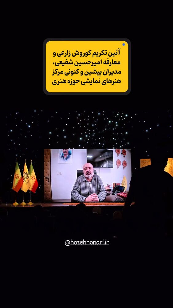  جدید ترین استوری اینستاگرام عباس حسین نژاد
