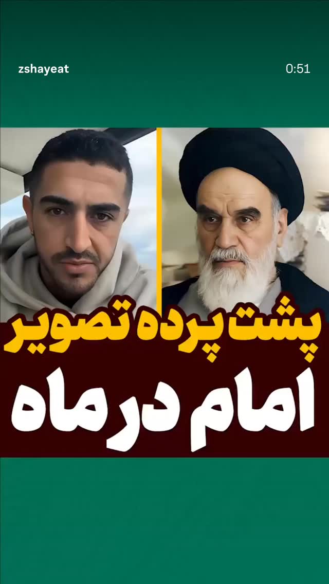  جدید ترین استوری اینستاگرام عباس حسین نژاد