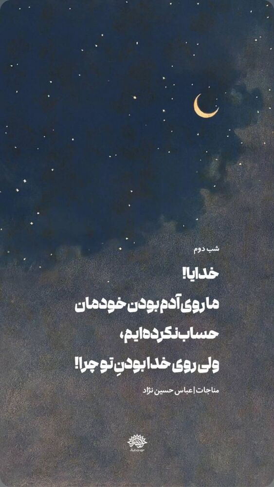  جدید ترین استوری اینستاگرام عباس حسین نژاد