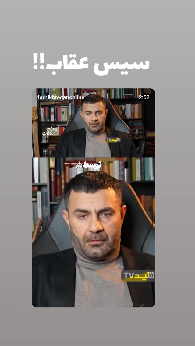  جدید ترین استوری اینستاگرام عباس حسین نژاد