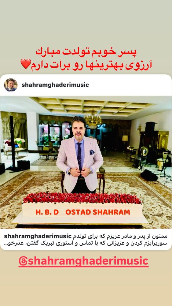  جدید ترین استوری اینستاگرام عباس قادری