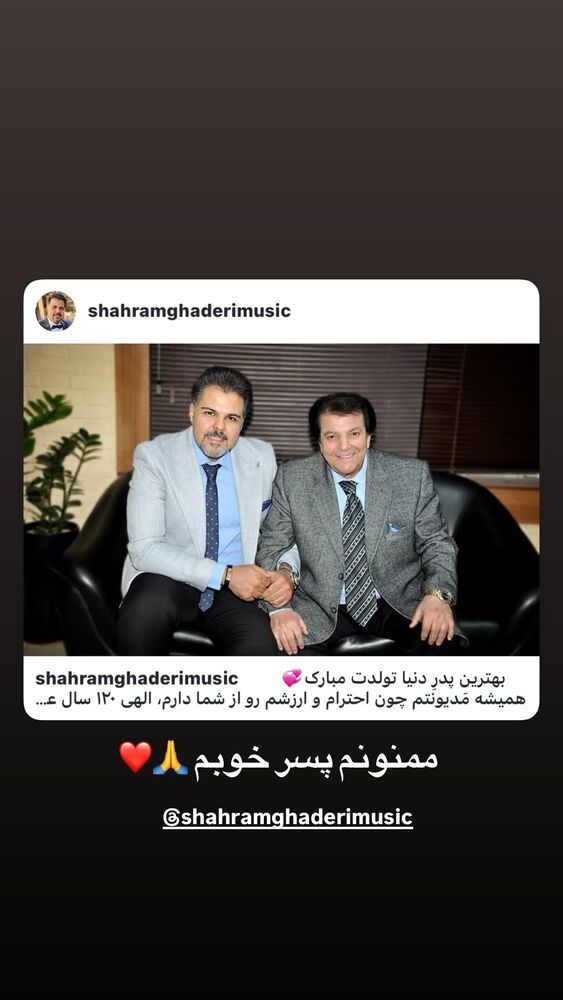  جدید ترین استوری اینستاگرام عباس قادری