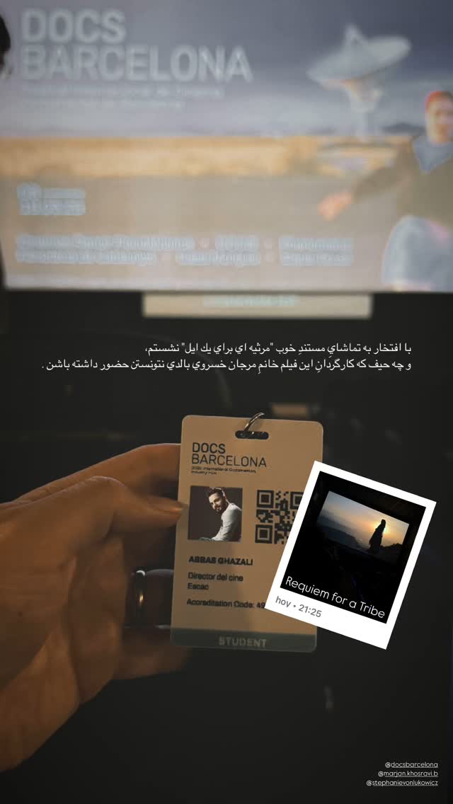  جدید ترین استوری اینستاگرام عباس غزالی