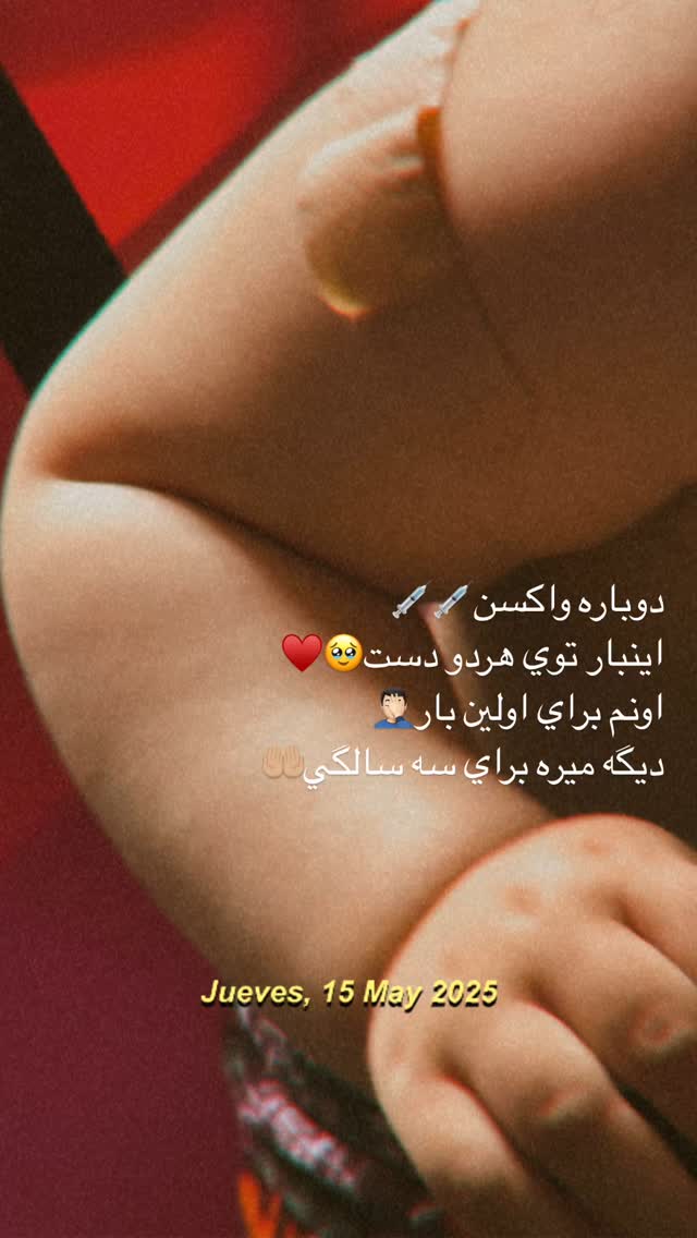  جدید ترین استوری اینستاگرام عباس غزالی