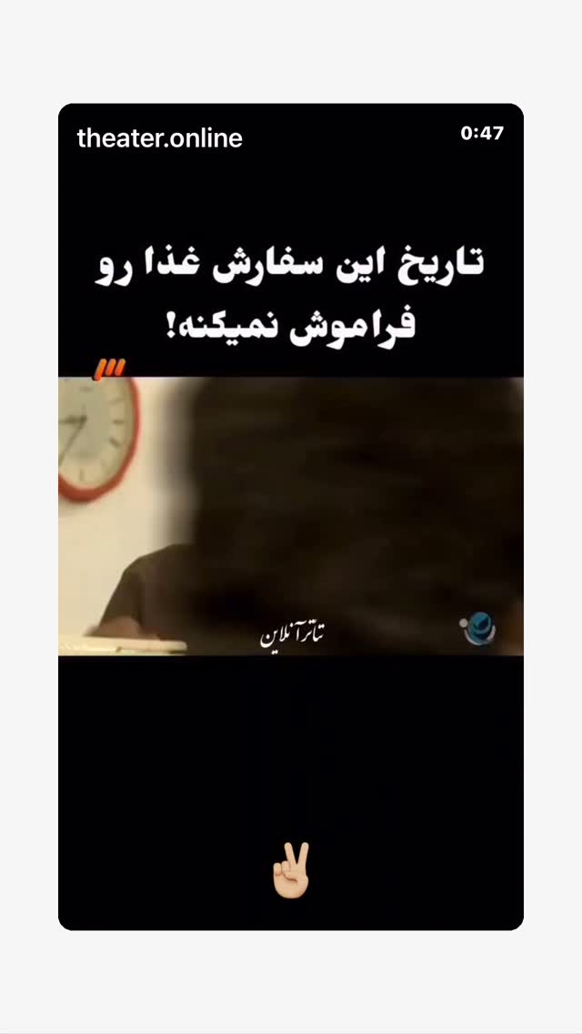  جدید ترین استوری اینستاگرام عباس غزالی