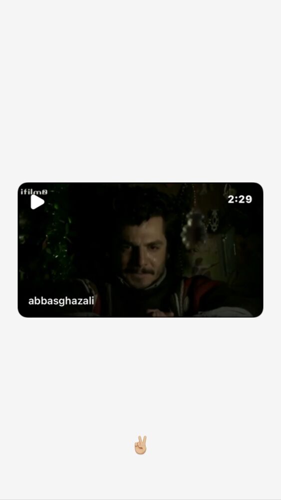  جدید ترین استوری اینستاگرام عباس غزالی
