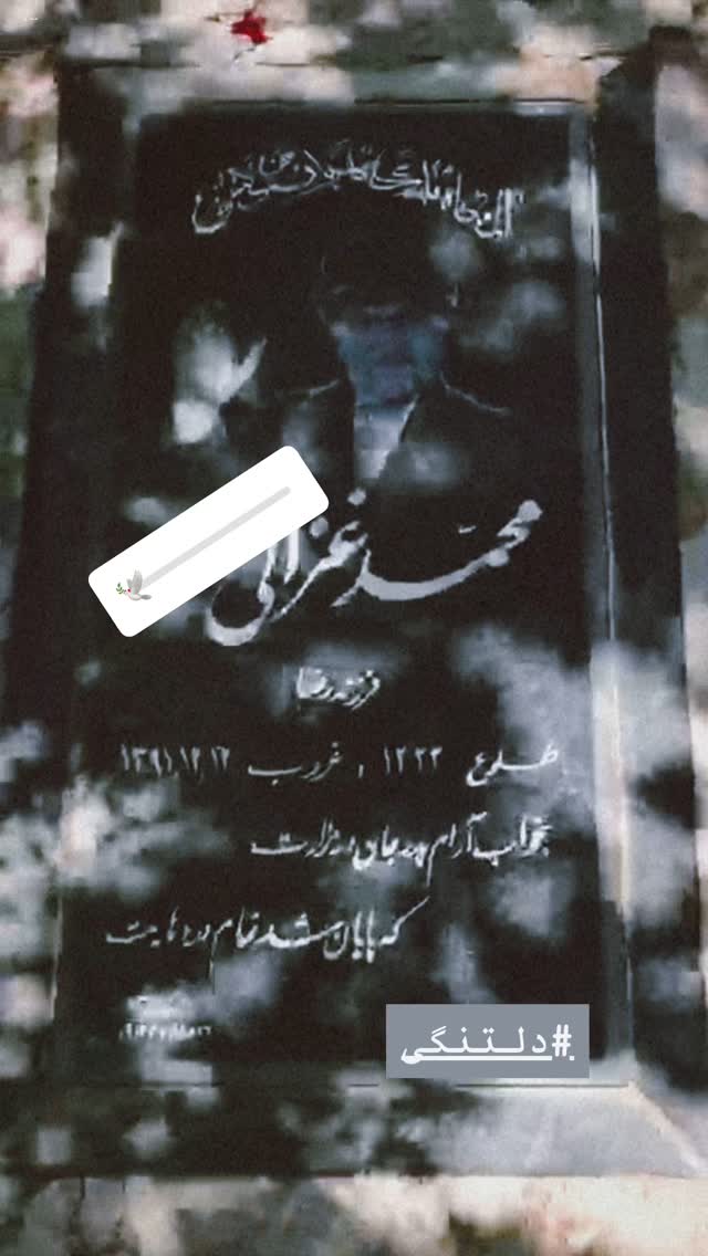  جدید ترین استوری اینستاگرام عباس غزالی