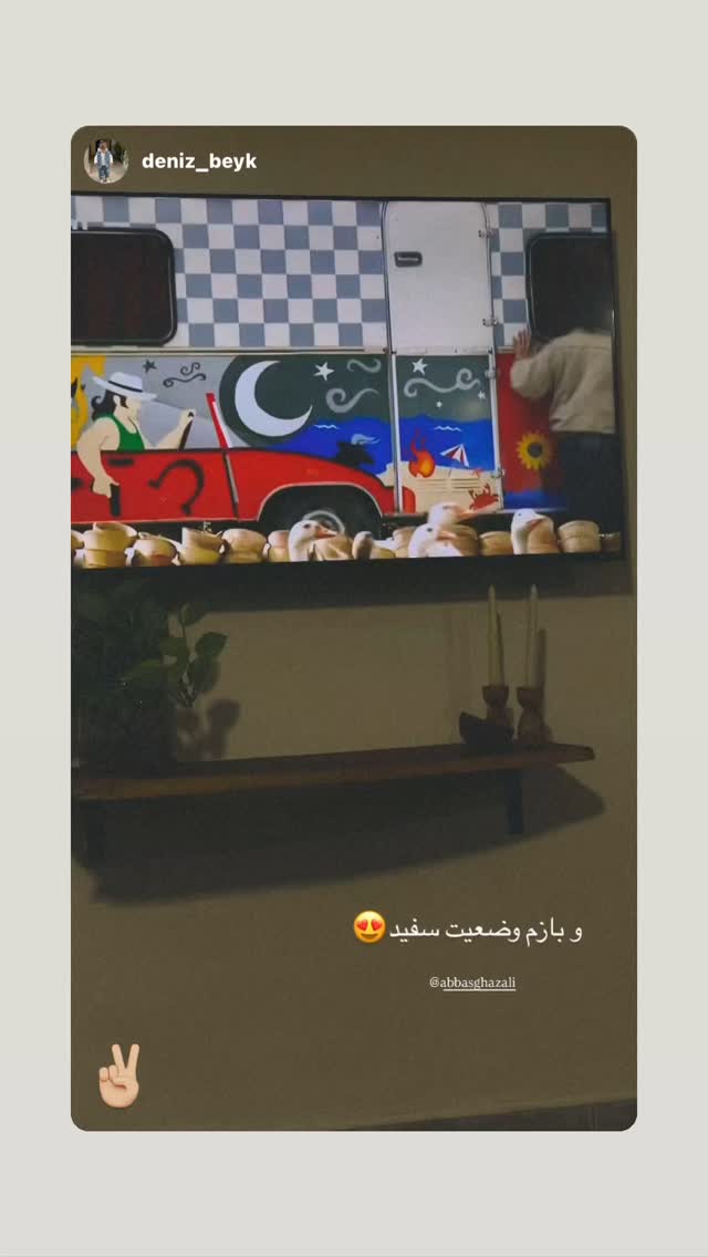  جدید ترین استوری اینستاگرام عباس غزالی