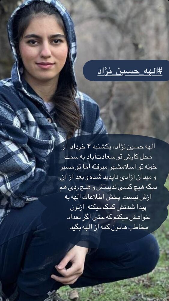  جدید ترین استوری اینستاگرام عباس غزالی