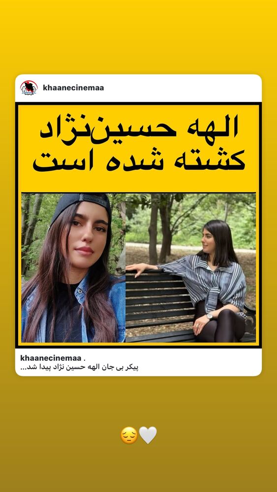  جدید ترین استوری اینستاگرام عباس غزالی