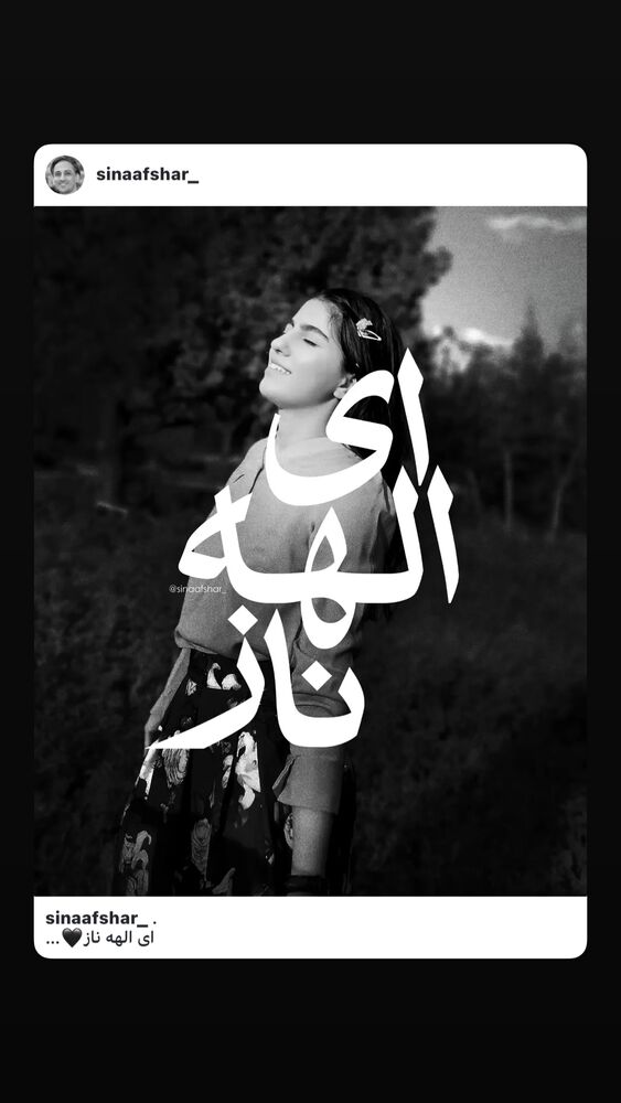  جدید ترین استوری اینستاگرام عباس غزالی